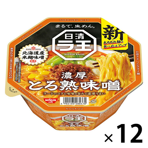 カップ麺 日清ラ王 とろ熟味噌 1セット（12食） 日清食品 - アスクル