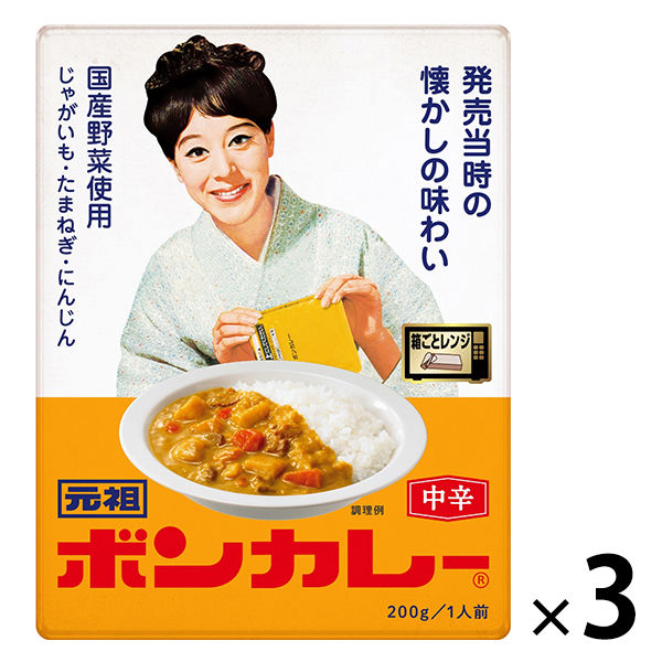 大塚食品 元祖ボンカレー 1セット（3個） - アスクル