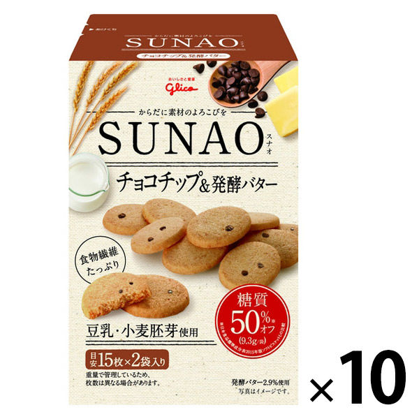 糖質50%オフ】江崎グリコ SUNAO＜チョコチップ＆発酵バター＞62g 10個