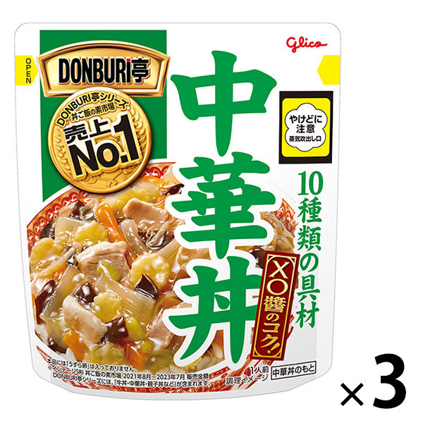 江崎グリコ DONBURI亭 中華丼スタンディング 1セット（3食）