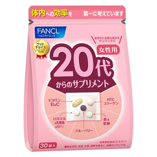 20代からのサプリメント 女性用 15ー30日分 [ FANCL サプリメント 健康食品 ビタミン ミネラル 乳酸菌 カロテン ]