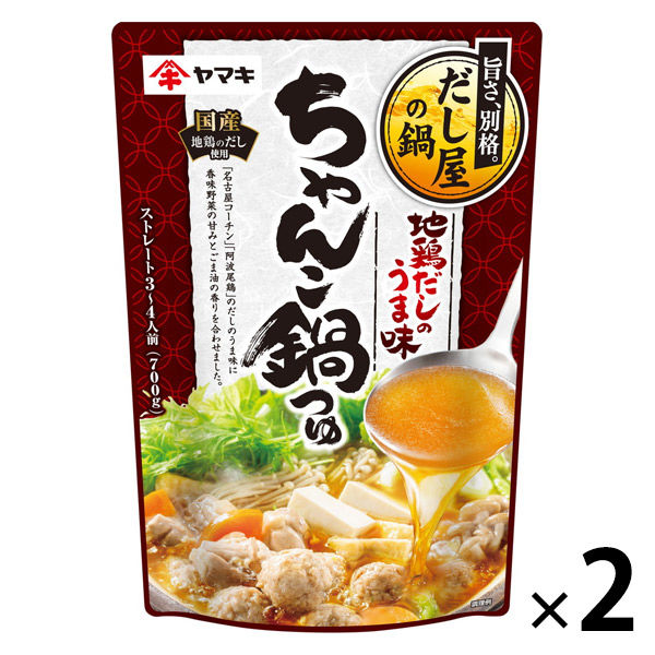 ヤマキ 地鶏だしのうま味ちゃんこ鍋つゆ 700g 1セット（2袋）