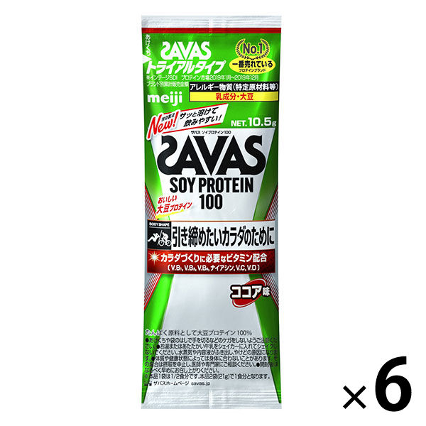 ザバス ソイプロテイン100 ココア味 900g SAVAS 6個セット