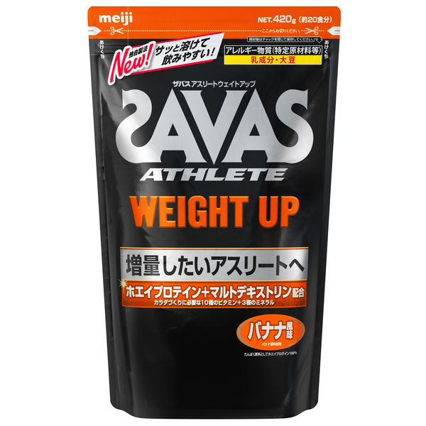 ザバス（SAVAS） アスリート ウェイトアップ バナナ風味 20食分 明治 プロテイン