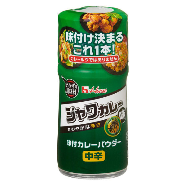 ハウス食品 味付カレーパウダー ジャワカレー味 56g 1個 - アスクル