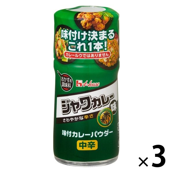 ハウス食品 味付カレーパウダー ジャワカレー味 56g 3個 - アスクル