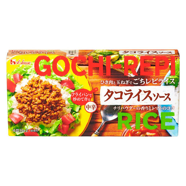 ハウス食品 ごちレピライス タコライスソース 140g 1個 - アスクル