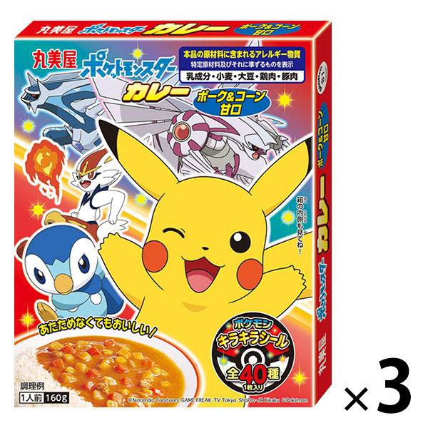 丸美屋 ポケモンカレー ポーク＆コーン 甘口（オリジナルシール付き）3個