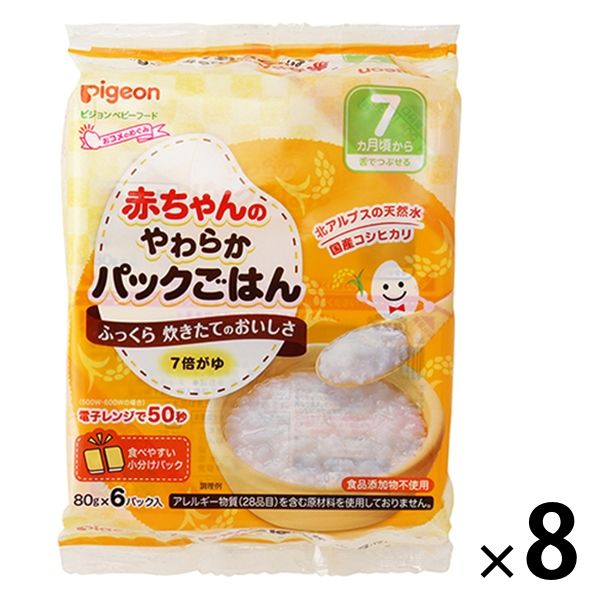 7ヵ月頃から】ピジョン 赤ちゃんのやわらかパックごはん 80g×6パック 8