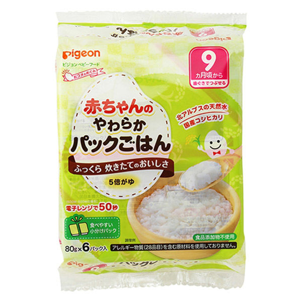 【9ヵ月頃から】ピジョン 赤ちゃんのやわらかパックごはん 80g×6パック 1袋 ベビーフード 離乳食 おかゆ