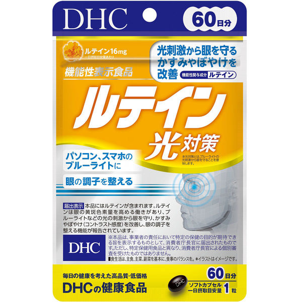 DHC ルテイン光対策 60日分 【機能性表示食品】 ブルーライト対策 ディーエイチシーサプリメント