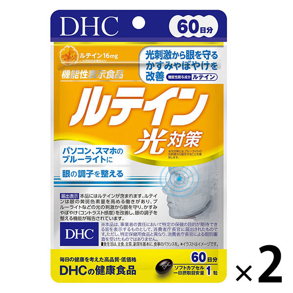 DHC ルテイン光対策 60日分 ×2袋セット 【機能性表示食品】 ブルー 
