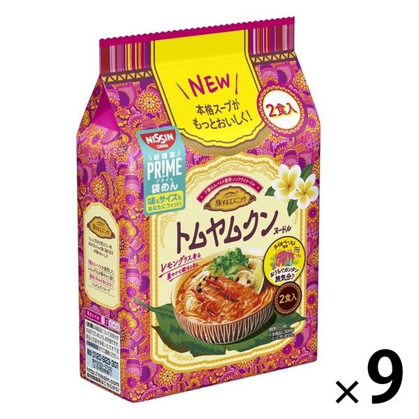 日清食品 日清旅するエスニック トムヤムクン 2食パック 9個