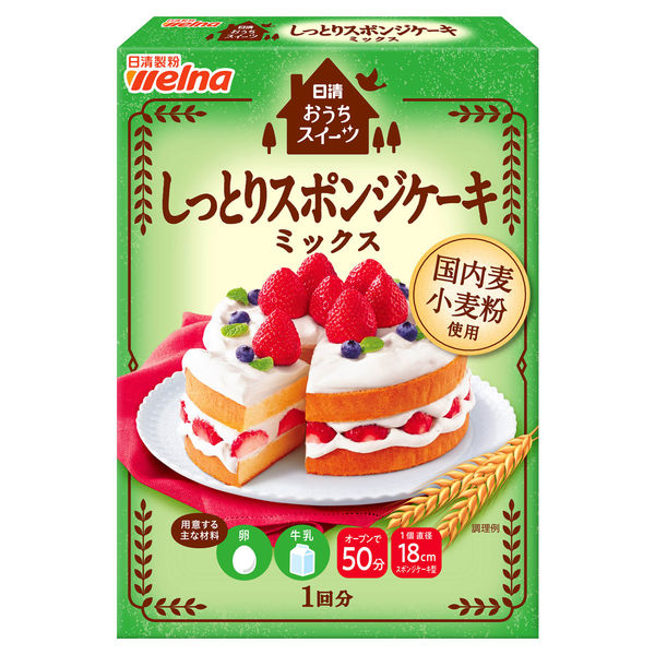 日清製粉ウェルナ 日清 おうちスイーツ しっとりスポンジケーキ