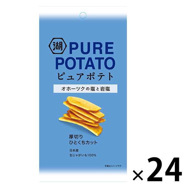 湖池屋 スリムバッグ ピュアポテト 厚切りひとくちカット オホーツクの塩と岩塩 24袋