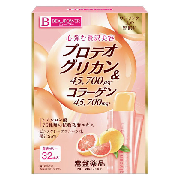 BEAUPOWER（ビューパワー）　プラセンタ・コラーゲンゼリー　アサイー風味　1箱（32本入）×3箱セット　常盤薬品工業