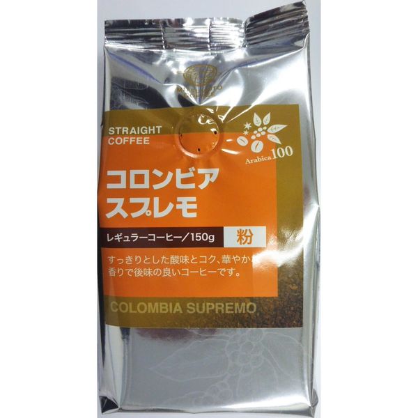 【コーヒー粉】三本コーヒー コロンビアスプレモST 1袋（150g）
