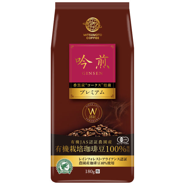 コーヒー粉】三本コーヒー 有機栽培珈琲 吟煎 1袋（180g） - アスクル