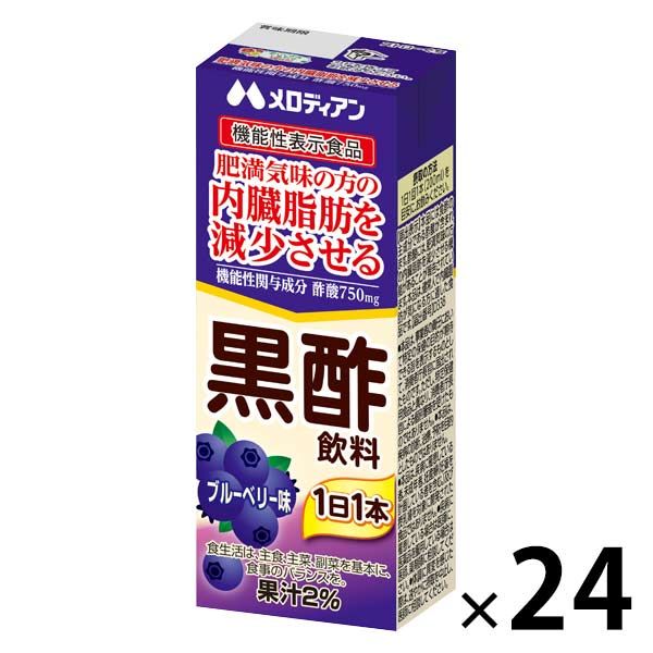 【機能性表示食品】メロディアン 黒酢飲料 ブルーベリー味 200ml 1箱（24本入）