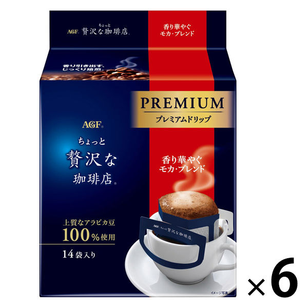 ドリップコーヒー】味の素AGF ちょっと贅沢な珈琲店 香り華やぐモカ