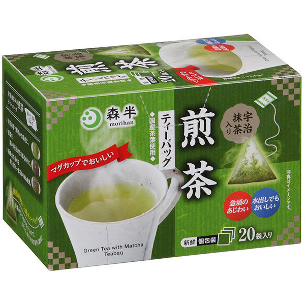 森半 茶葉セット 知覧煎茶と宇治煎茶 - 茶