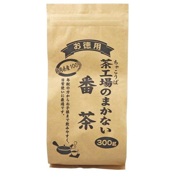 大井川茶園 茶工場のまかない番茶 1袋（300g）