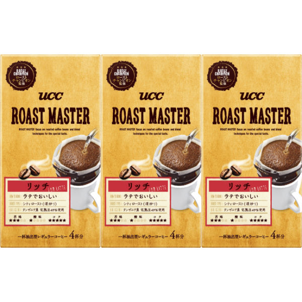 【ドリップコーヒー】UCC ROAST MASTER ドリップコーヒー リッチ for LATTE 1セット（12袋：4袋入×3パック）