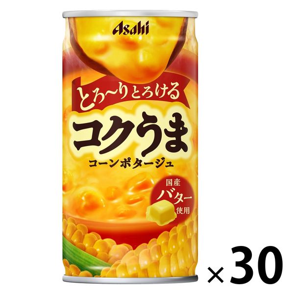 アサヒ飲料 コクうま コーンポタージュ 185g 1箱（30缶入）