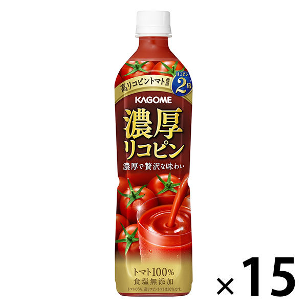 カゴメ 濃厚リコピン 720ml 1箱（15本入）【野菜ジュース】 アスクル