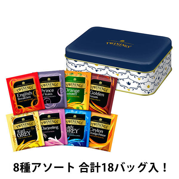 片岡物産 トワイニング ティーバッグ 8種類アソート 特別デザイン缶 1個（18バッグ入）
