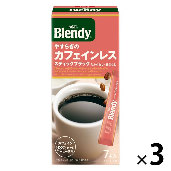 味の素AGF 「ブレンディ」パーソナル インスタントコーヒー やすらぎの