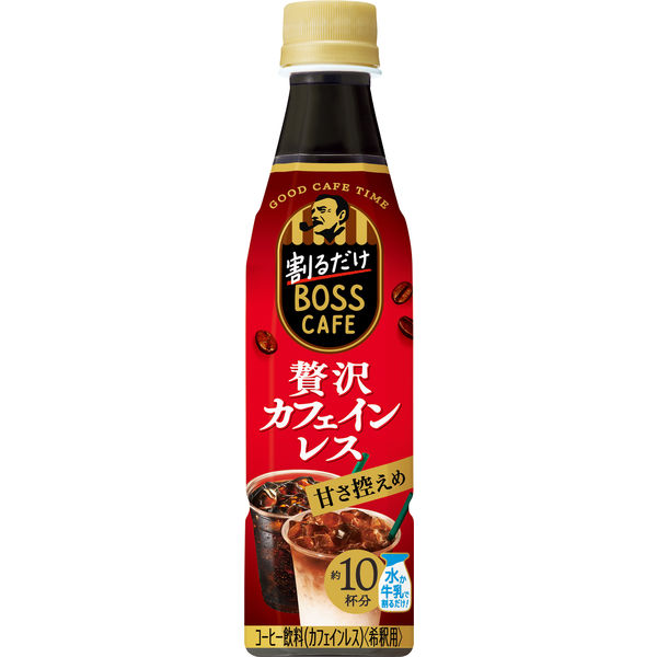 サントリー 割るだけボスカフェ 贅沢カフェインレス 甘さ控えめ340ml 1本