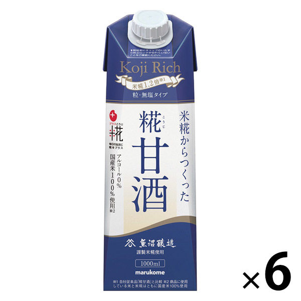 マルコメ プラス糀 米糀からつくった糀甘酒LL糀リッチ粒 1000ml 1箱（6本入）