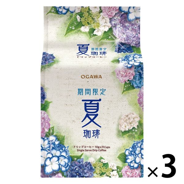 ドリップコーヒー】小川珈琲 夏珈琲 ドリップコーヒー 1セット（30袋