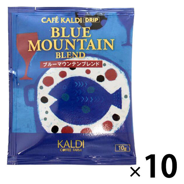 【ドリップコーヒー】カフェカルディ ドリップコーヒー ブルーマウンテンブレンド 1セット（10袋）