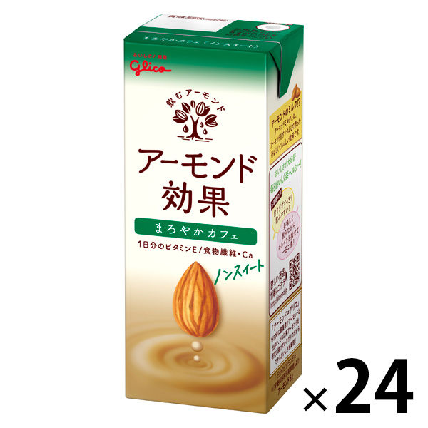 グリコ アーモンド効果 まろやかカフェ 200ml 1箱（24本入）