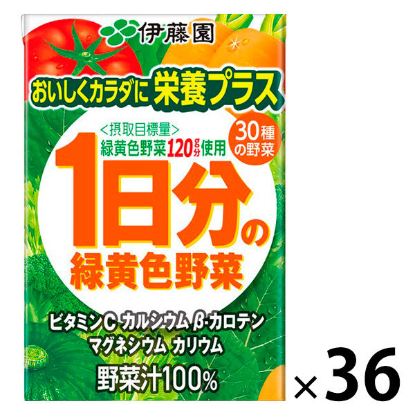 パック 人気 野菜 ジュース