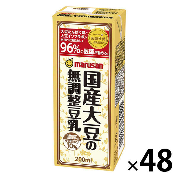 マルサンアイ 国産大豆の無調整豆乳 200ml 1セット（48本） - アスクル