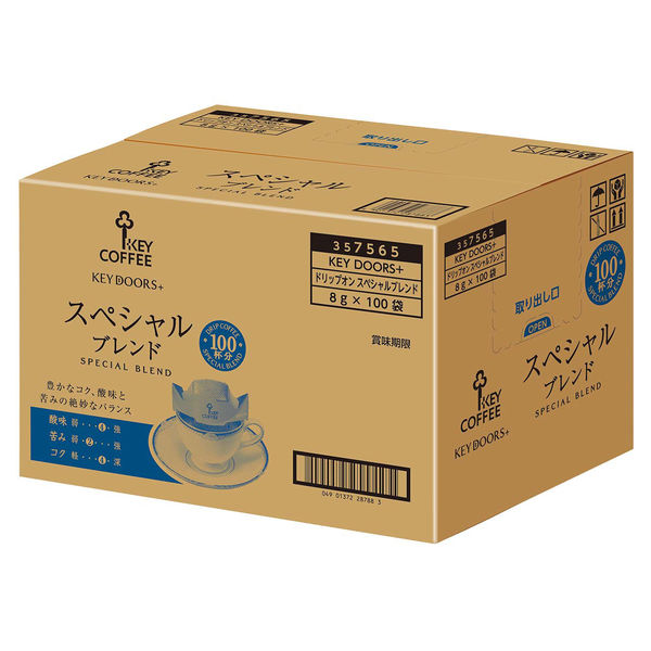 【ドリップコーヒー】キーコーヒー KEY DOORS＋ ドリップ オン スペシャルブレンド 1箱（100袋入）