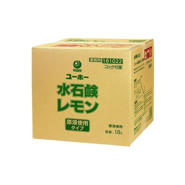 ミッケル化学 水石鹸レモン 4986167810224 1箱(18L)（直送品）