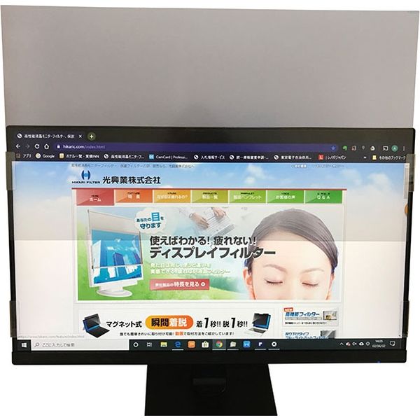 光興業 ブルーライトカットフィルタースタンダード LEDW-220　1枚（直送品）