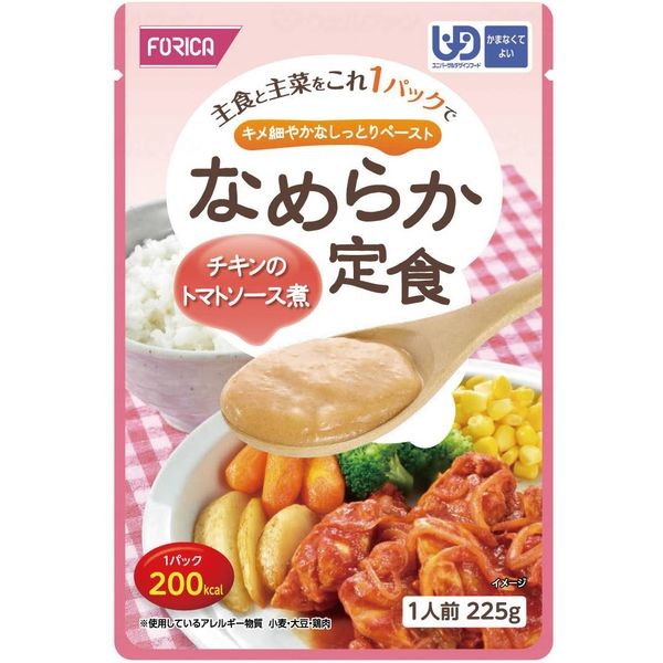 なめらか定食/ケース/チキンのトマトソース煮 760027 10ケース ホリカフーズ ウェルファンカタログ（直送品）