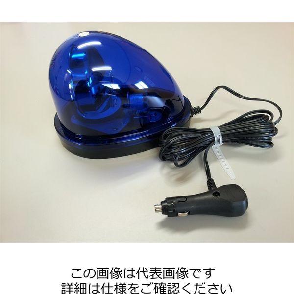 エース神戸 車載型ハイパワーLED回転灯 BFM-LED ハイパワーLED仕様 DC12V/DC24V兼用 青 アオ 1個（直送品） - アスクル