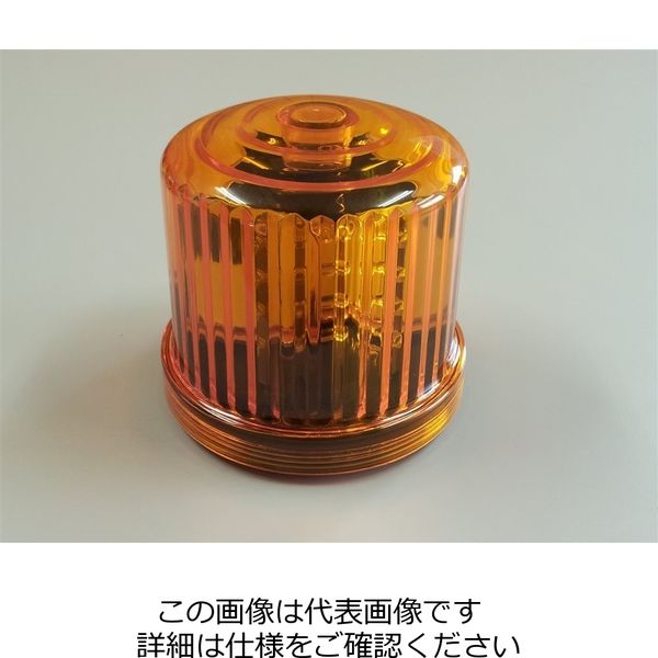 エース神戸 電池式 LED回転・点滅灯 単3電池×4本使用 黄 LED キ 1個（直送品）
