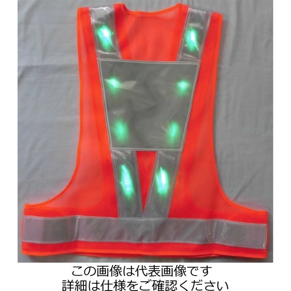 エース神戸 緑LED 安全ベスト 台形シート付 4，000mcd 緑LED×16個使用 橙 LED-OW-G（T） 1着（直送品）