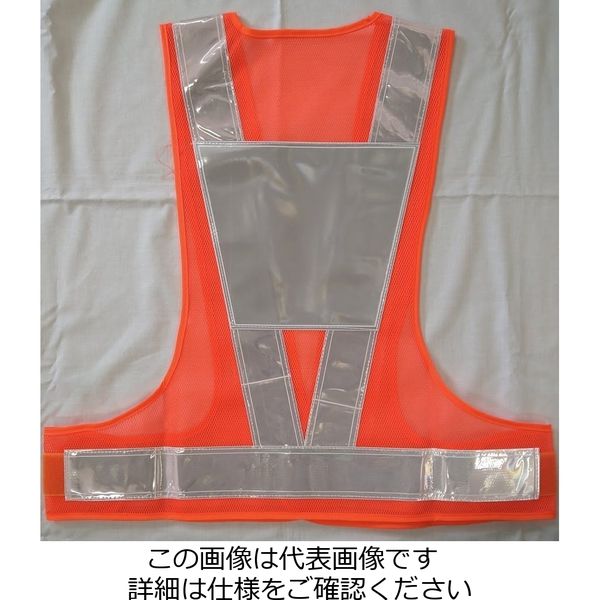 エース神戸 高輝度反射 安全ベスト V60（T）型 台形シート付 テープ幅:60mm 橙×白 V60-OW（T） 1着（直送品）