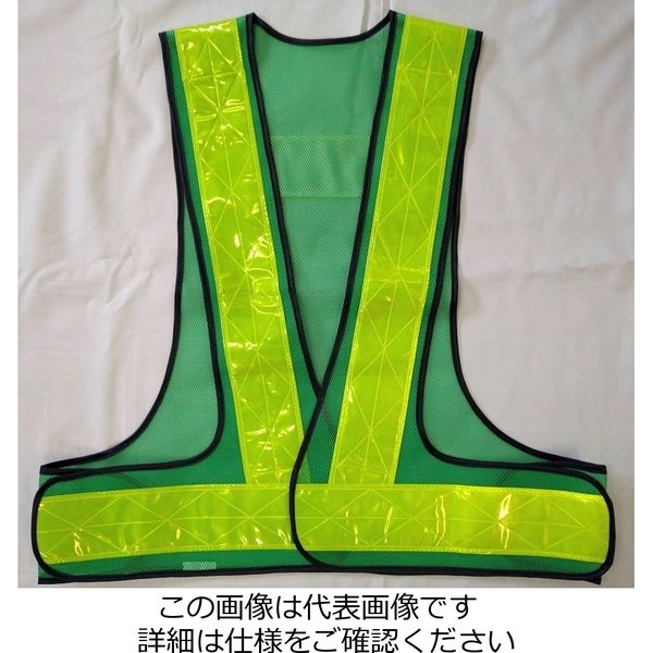エース神戸 高輝度反射 安全ベスト V70型 テープ幅:70mm 緑×黄 V70-GL 1着（直送品）