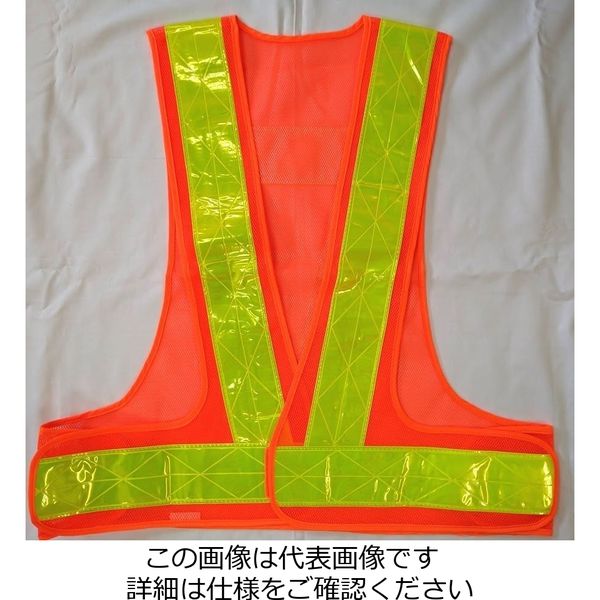 エース神戸 高輝度反射 安全ベスト V70型 テープ幅:70mm 橙×黄 V70-OL 1着（直送品）