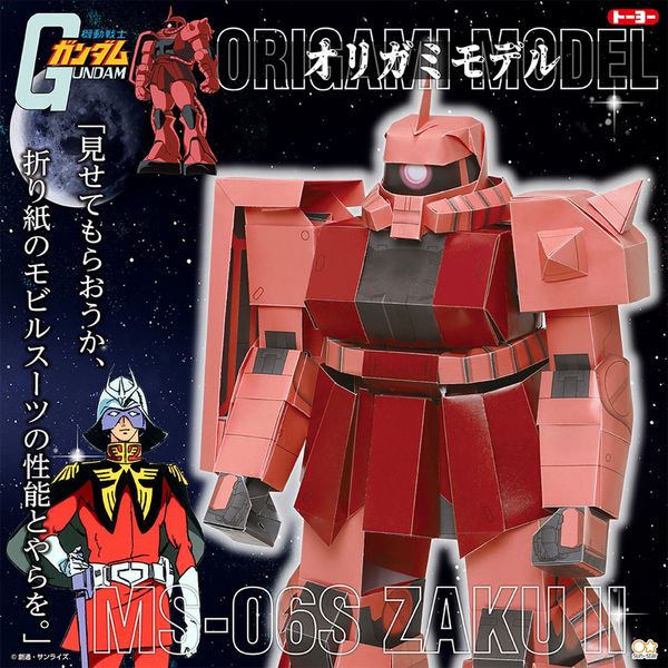 人気大人気taka様専用　ガンダム　シャアザク 模型・プラモデル