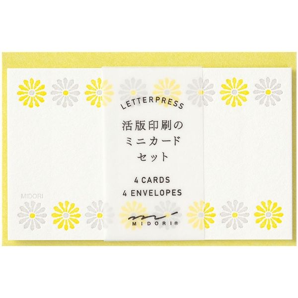 カードセット 名刺サイズ 活版 花ライン柄 黄 88568006 1セット